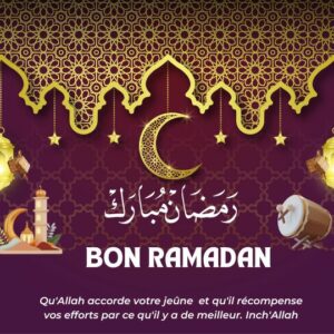 Souhaiter Bon Ramadan Et Belles Phrases Pour La Rupture Du Jeûne